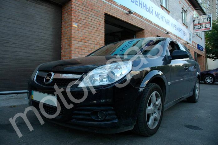 ГБО на Opel Vectra C