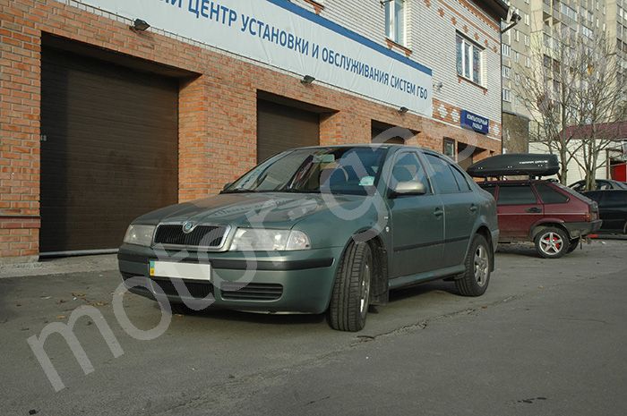 ГБО на Skoda Octavia 2.0