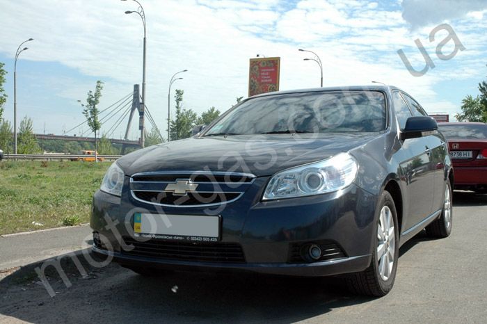 ГБО на Chevrolet Epica