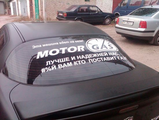 ГБО на Mazda RX 8