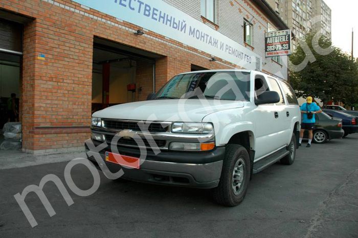ГБО на Chevrolet Suburban
