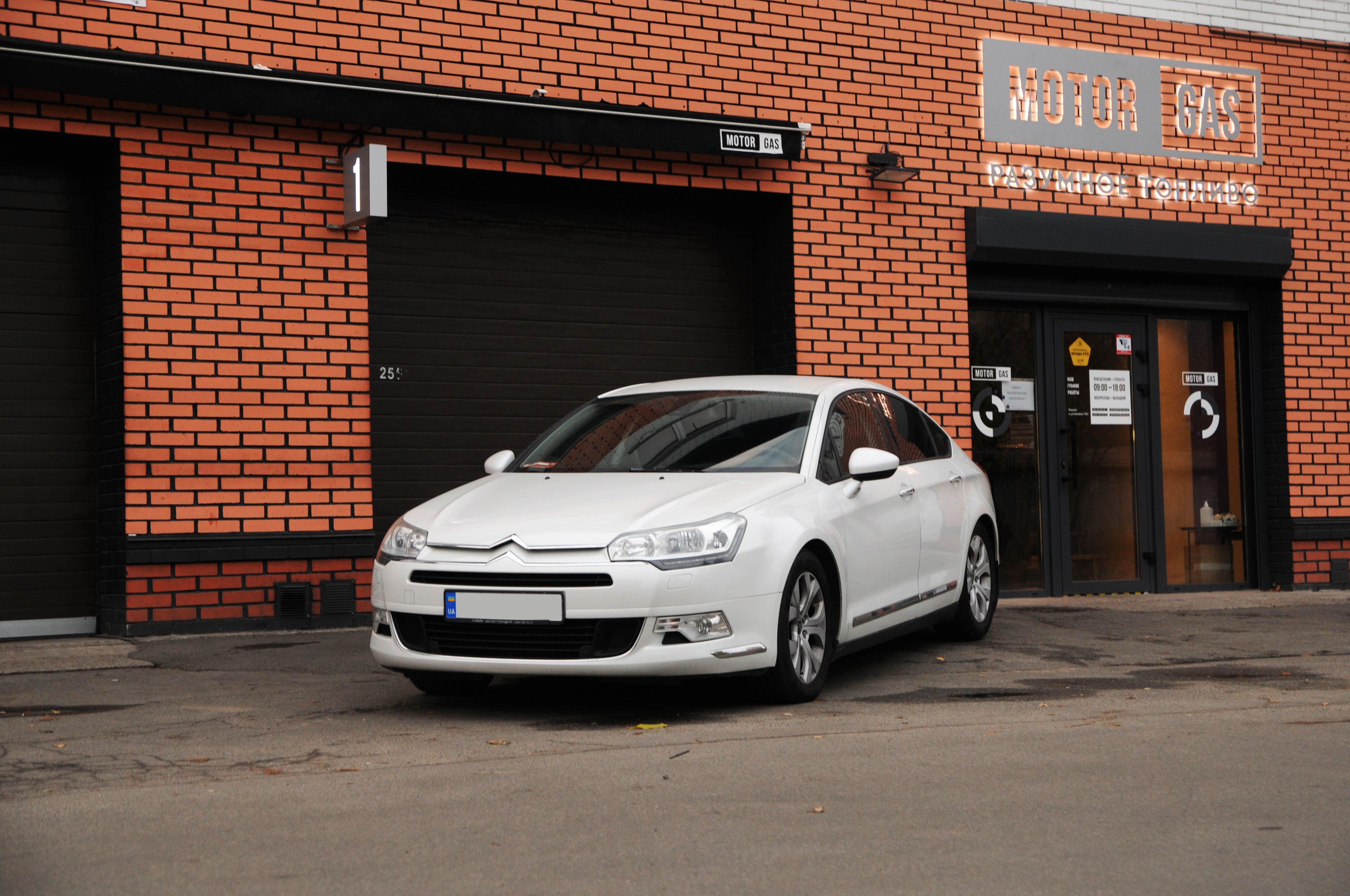 ГБО на Citroen C5 2012