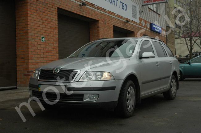 ГБО на Skoda Octavia A5