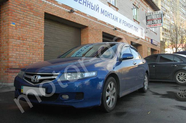 ГБО на Honda Accord