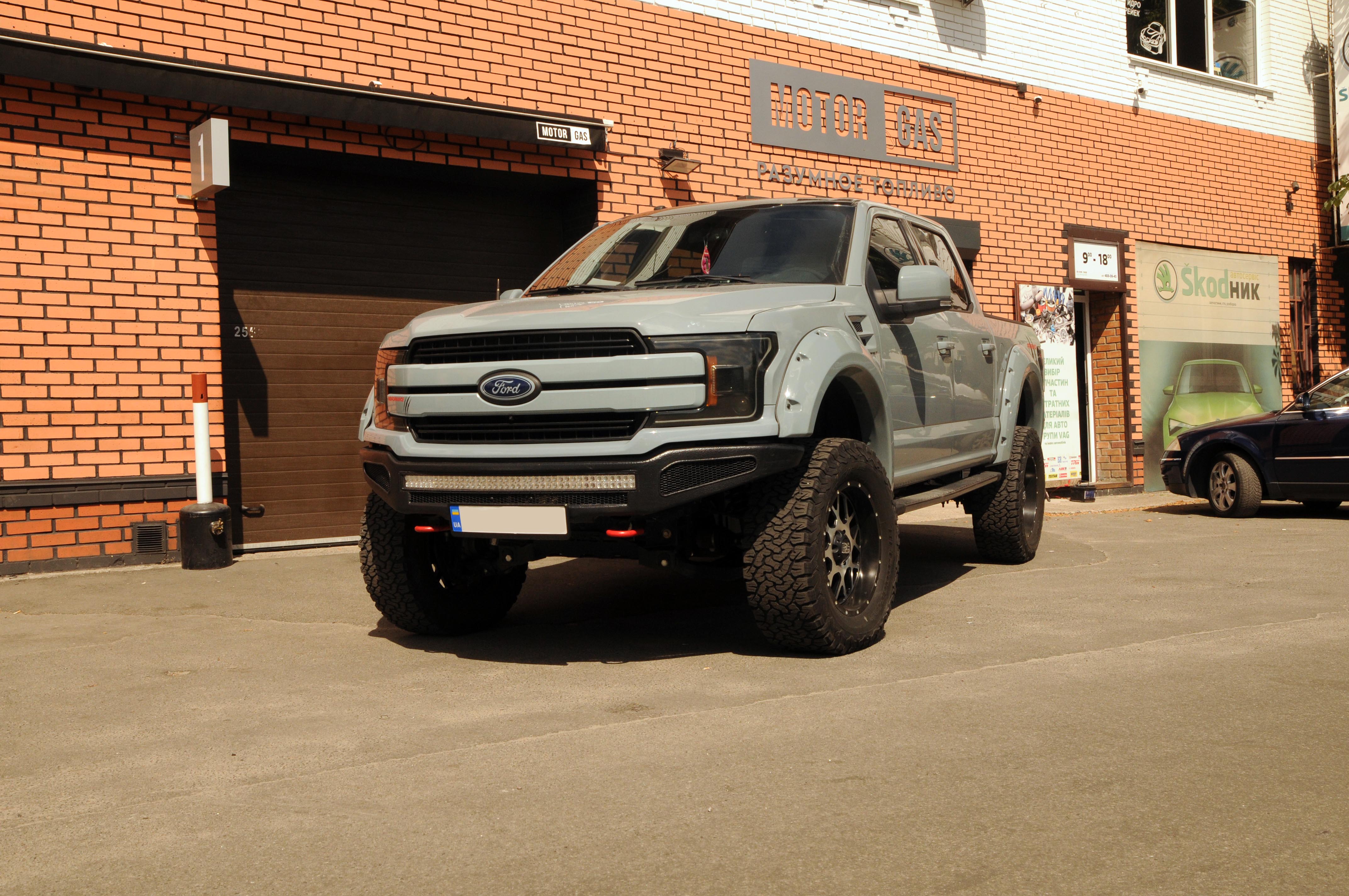 ГБО на Ford F-150
