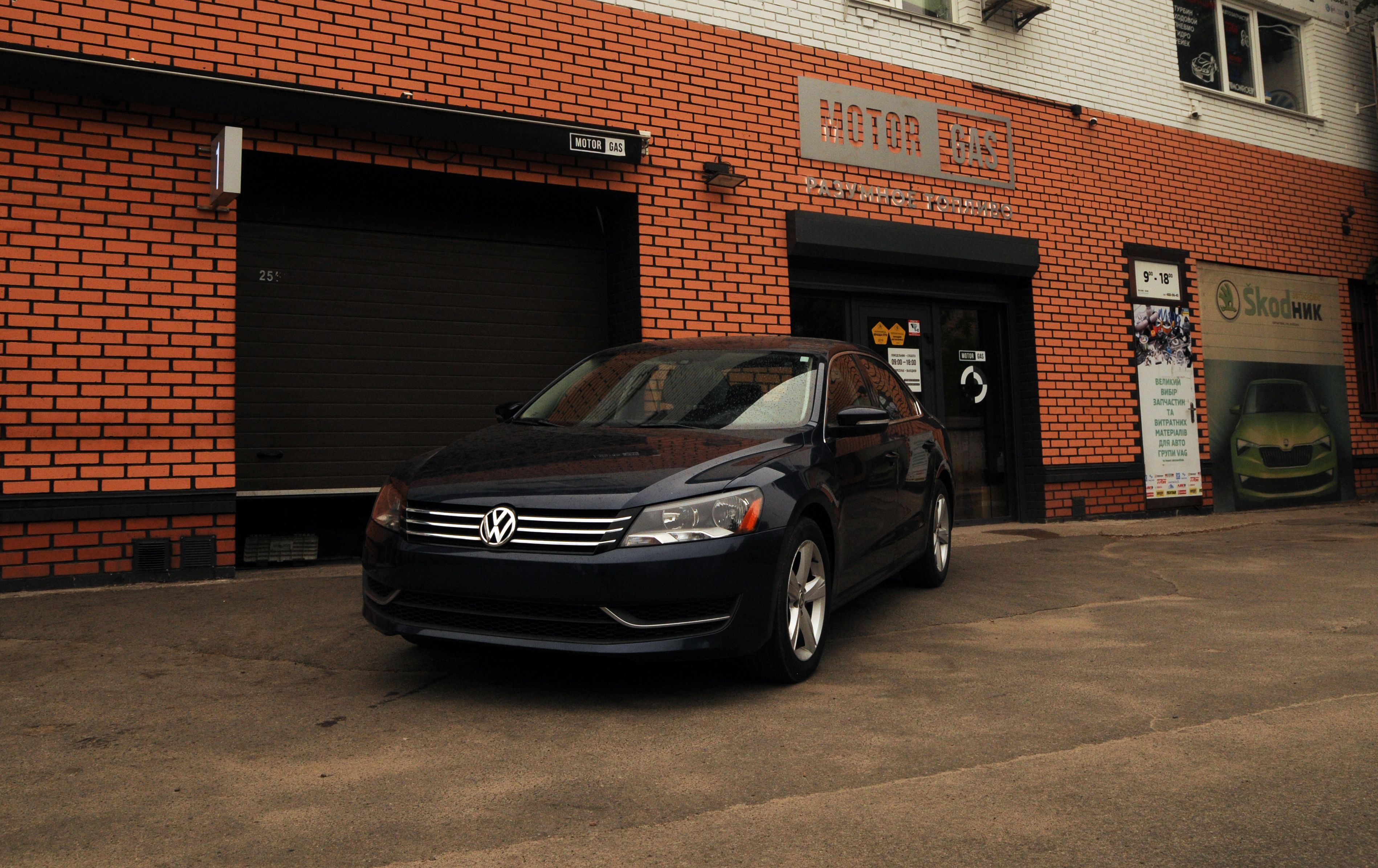 ГБО на Volkswagen Passat 2.5 2013