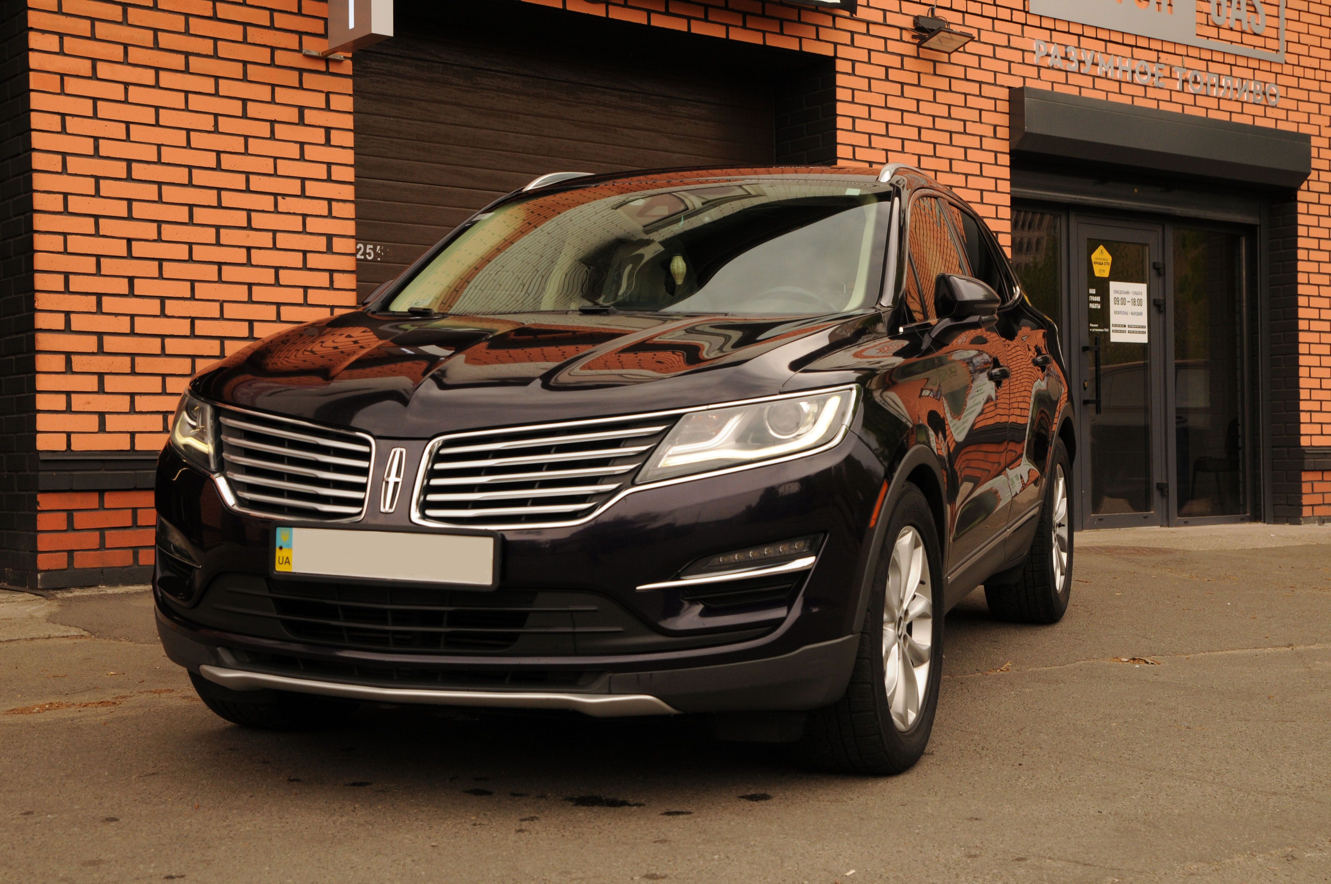 ГБО на Lincoln MKC 2014 2.0 EcoBoost