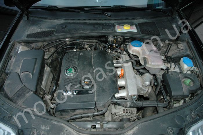 ГБО на Skoda Superb 1.8 Turbo
