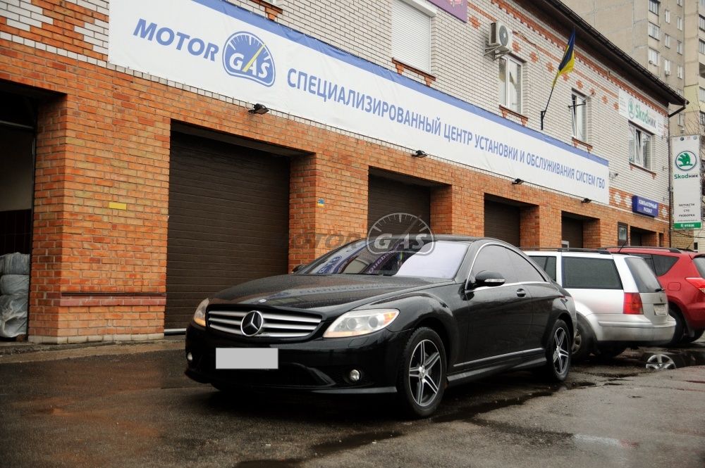 ГБО на Mercedes-benz CL 550