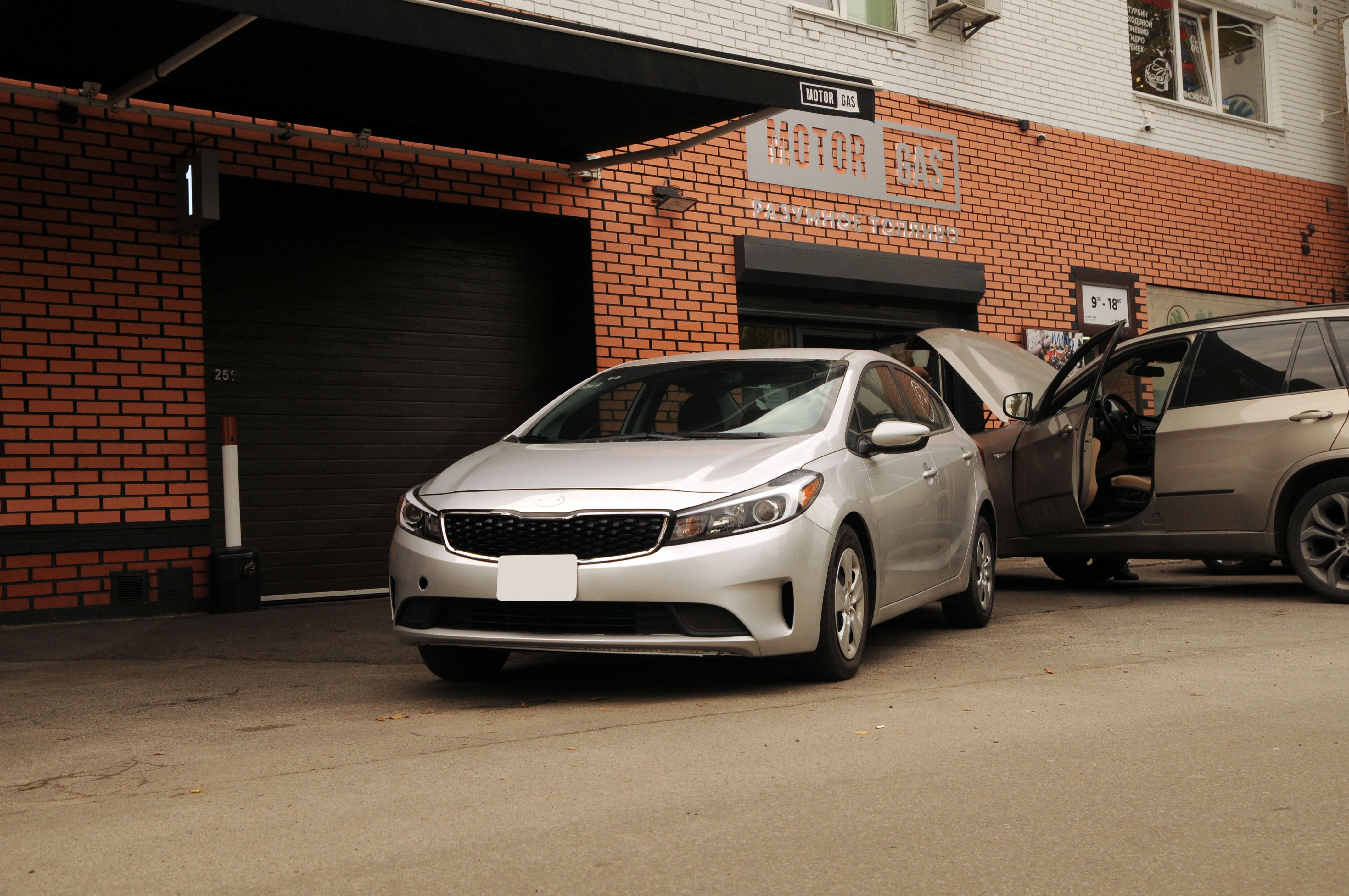 ГБО на Kia Forte 2.0 2018
