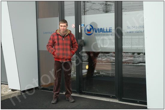 Vialle ГБО