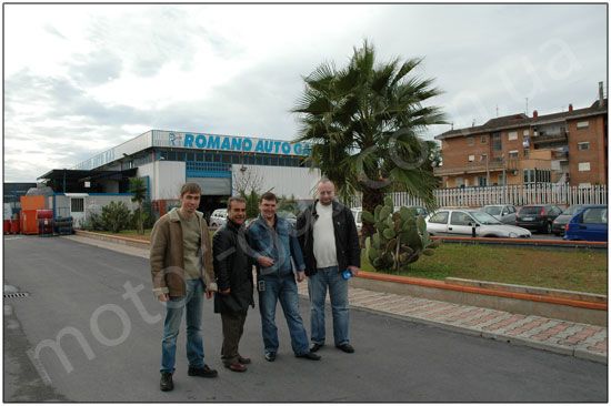 Romano ГБО