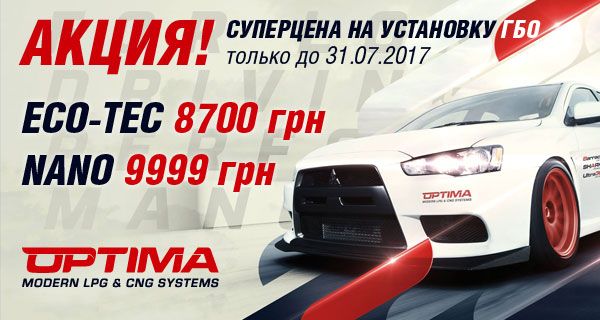 mg_optima_banner_600x320_31_07_17 (1).jpg mg_optima_banner_600x320_31_07_17 (1).jpg