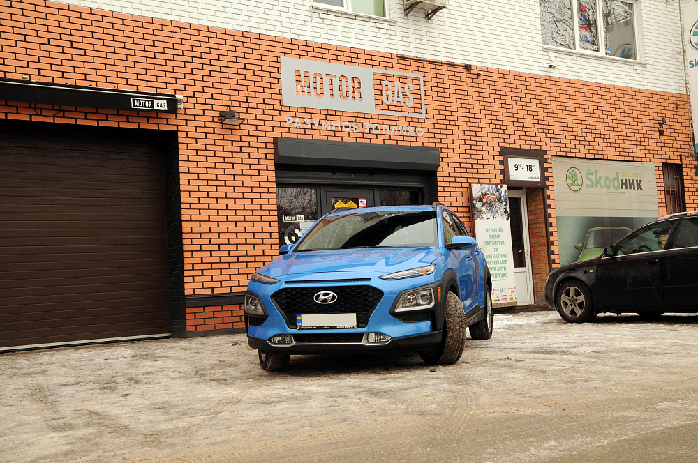 гбо на Hyundai Kona 2.0 2018